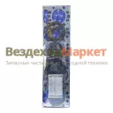 Р/к-т прокладок дв. 650.2000005-06 (полный; верх+низ; 37/92) /АРС/