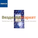 Вкладыш коренной 236-1000102-Б2-Р3 (Автодизель)