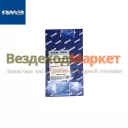 Вкладыш коренной 236-1000102-Б2-Р5 (Автодизель)