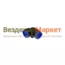 Фитинг Г-обр. РV 10 (БАК.90210)