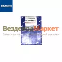 Вкладыш шатунный 238-1000104-В2-Р3 (Автодизель)