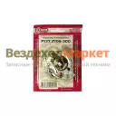 Пластина прерывателя Р137.3706.300  (ГАЗ53,ЗИЛ) СОАТЭ