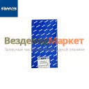 Вкладыш шатунный 240-1000104-Б2-Р1 (Автодизель)