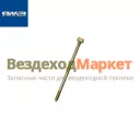 Болт М 8х1,25х140/840.1014576-10 крепл. V-обр. ТНВД (Автодизель)