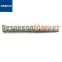 Ось толкателя задняя с пробкой 240-1007236 (Автодизель)