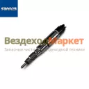 Форсунка 53443.1112010/0445120460 (2000 bar) (Автодизель)