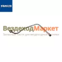 Трубка подвод. к ТНВД 236-1104426 (Автодизель)