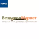 Трубка отвод. топл. от ГБЦ 240-1104390-А2 (Автодизель)