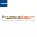 Трубка топл. ВД 236-1104308-Д/L=585мм (Автодизель)