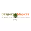 Кольцо упл. крана слива 240-1305036 (силик.) Строймаш