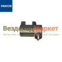 Головка штока вилки переключ. 2-3-й перед. 239.1702028 (Автодизель)