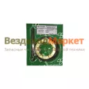 Р/к-т крепл. фланца кардана 236-1701000/АРС