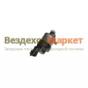 Клапан-дозатор 650.1111674 DP/0928400617