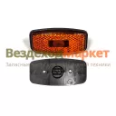 Фонарь габар. св/диод 74.3731 12/24В (оранж.) Европлюс